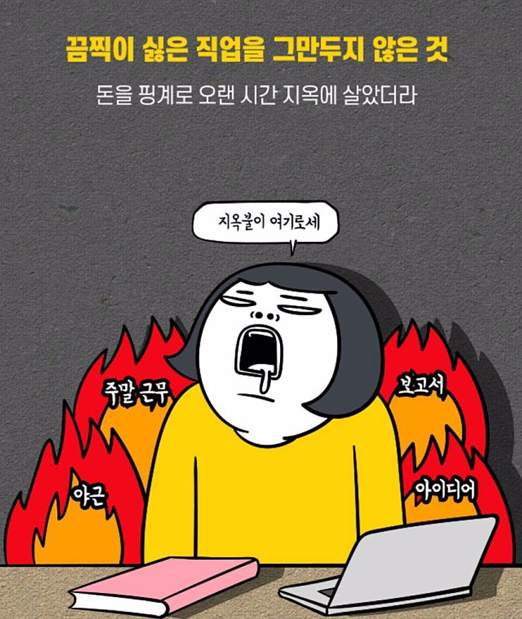 캐나다 부동산 커뮤니티 - 한국인 99%가 나이들수록 후회하는 행동 7가지 - 2.jpg