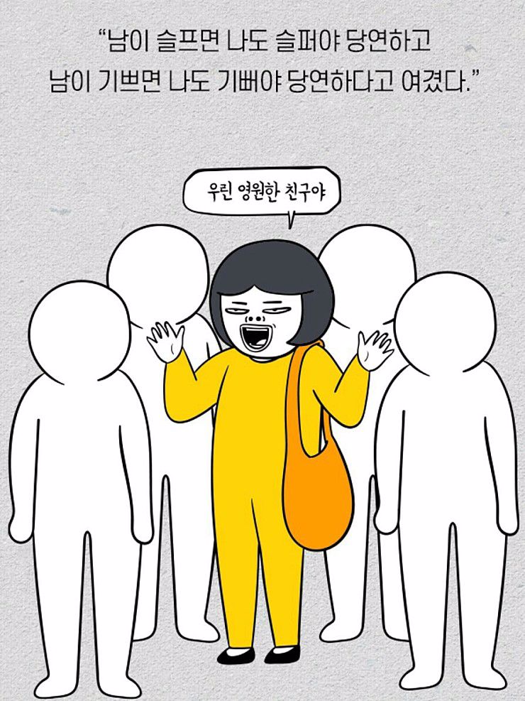 캐나다 부동산 커뮤니티 - 한국인 99%가 나이들수록 후회하는 행동 7가지 - 10.jpg