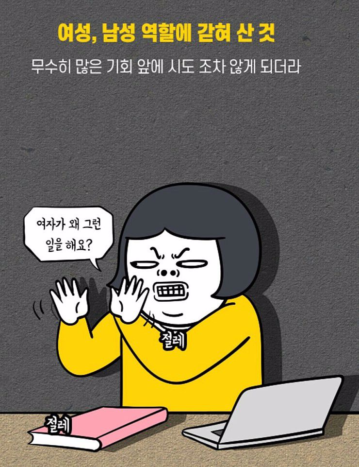 캐나다 부동산 커뮤니티 - 한국인 99%가 나이들수록 후회하는 행동 7가지 - 3.jpg